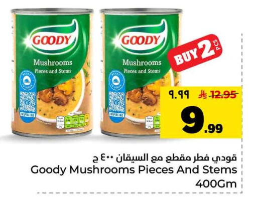 available at Hyper Al Wafa in KSA, Saudi Arabia, Saudi - Mecca