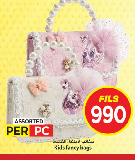 available at Mark & Save in Kuwait - Kuwait City