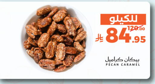 available at Mira Mart Mall in KSA, Saudi Arabia, Saudi - Jeddah