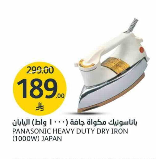 available at AlJazera Shopping Center in KSA, Saudi Arabia, Saudi - Riyadh