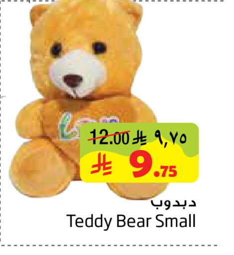 available at Layan Hyper in KSA, Saudi Arabia, Saudi - Dammam