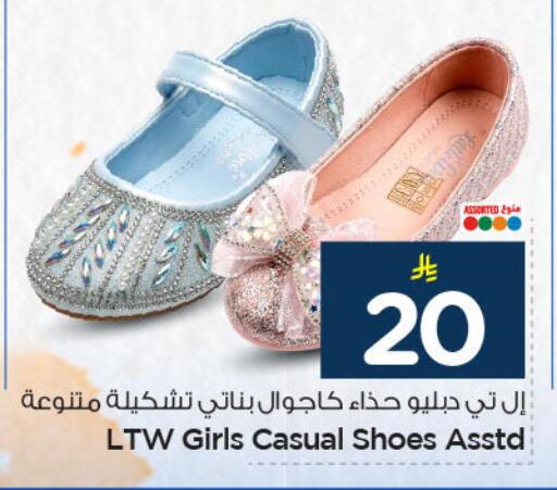 available at هايبر الوفاء in مملكة العربية السعودية, السعودية, سعودية - المنطقة الشرقية