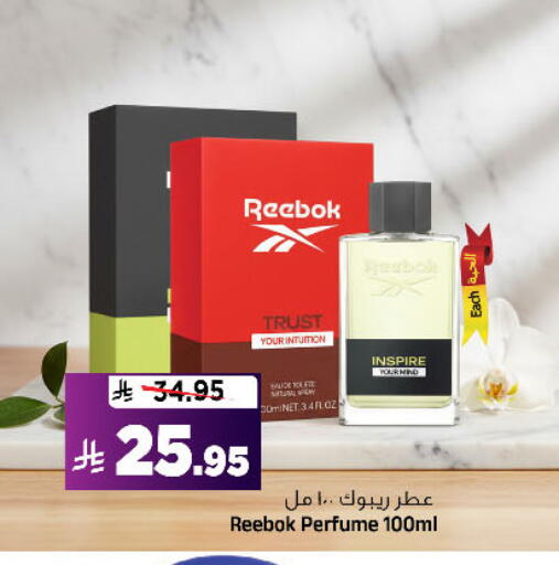 available at المدينة هايبرماركت in مملكة العربية السعودية, السعودية, سعودية - الرياض