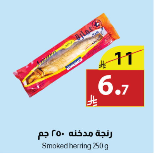 available at Abyati Stores in KSA, Saudi Arabia, Saudi - Medina