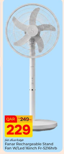 available at باريس هايبرماركت in قطر - الريان