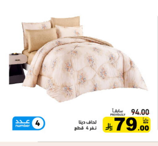 available at أسواق رامز in مملكة العربية السعودية, السعودية, سعودية - تبوك