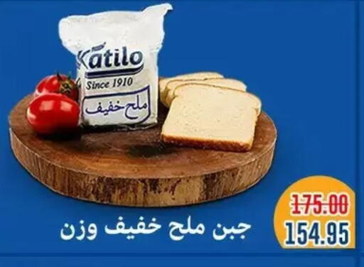 available at Bashayer hypermarket in Egypt - Cairo