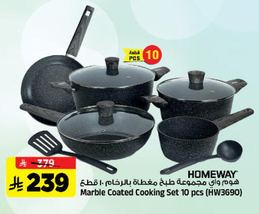 available at المدينة هايبرماركت in مملكة العربية السعودية, السعودية, سعودية - الرياض