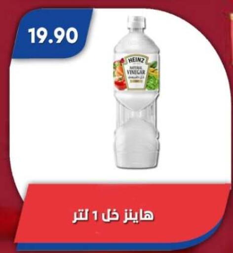 available at Bassem Market in Egypt - Cairo