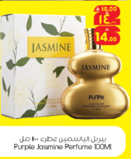 available at City Flower in KSA, Saudi Arabia, Saudi - Riyadh