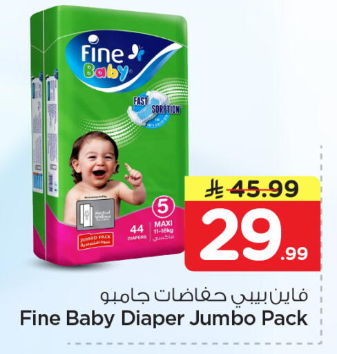 available at Nesto in KSA, Saudi Arabia, Saudi - Al Khobar
