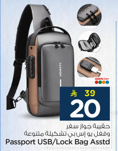 available at Hyper Al Wafa in KSA, Saudi Arabia, Saudi - Riyadh