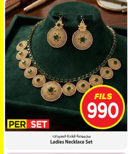 available at مارك & سايف in الكويت - مدينة الكويت