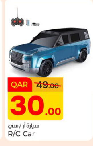 available at Paris Hypermarket in Qatar - Umm Salal