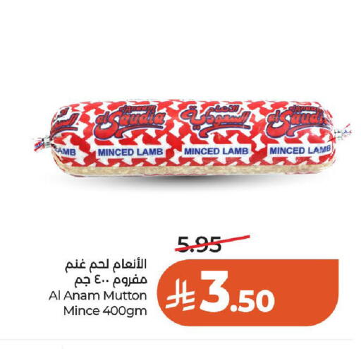available at لولو هايبرماركت in مملكة العربية السعودية, السعودية, سعودية - الخرج