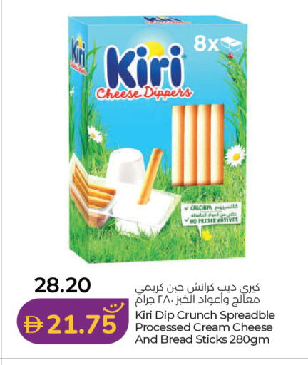 available at لولو هايبرماركت in الإمارات العربية المتحدة , الامارات - أم القيوين‎