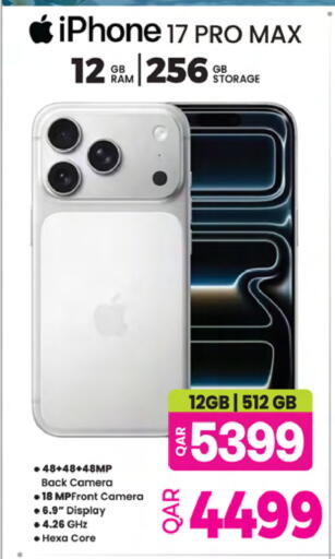 available at أنصار جاليري in قطر - الدوحة