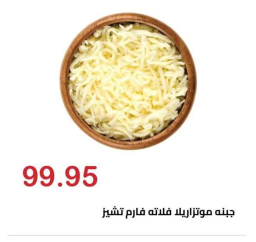 available at Hyper El Hawary in Egypt - Cairo