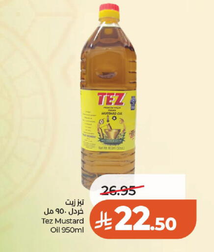 available at لولو هايبرماركت in مملكة العربية السعودية, السعودية, سعودية - حائل‎