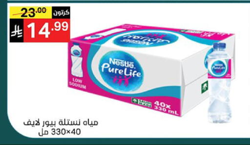 available at نوري سوبر ماركت‎ in مملكة العربية السعودية, السعودية, سعودية - جدة