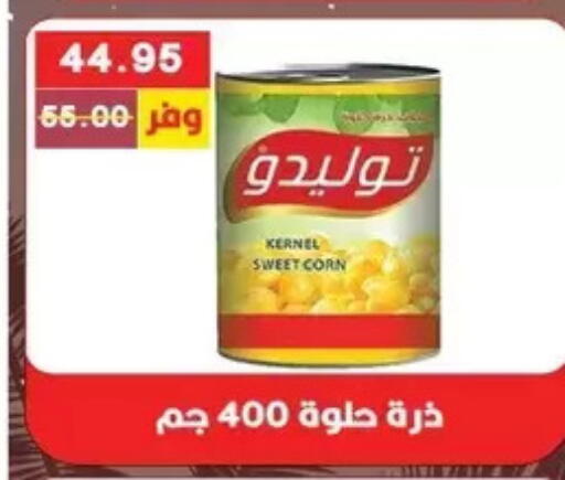 available at Bashayer hypermarket in Egypt - Cairo