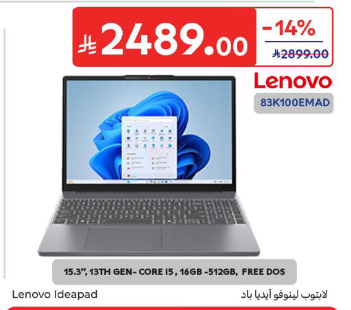 available at كارفور in مملكة العربية السعودية, السعودية, سعودية - الخبر‎