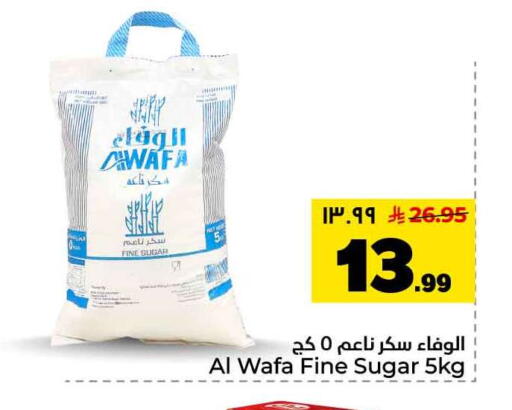 available at Hyper Al Wafa in KSA, Saudi Arabia, Saudi - Ta'if
