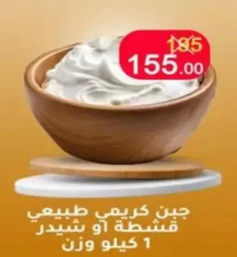 available at وكالة المنصورة - الدقهلية‎ in Egypt - القاهرة
