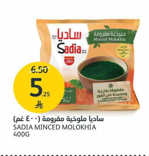 available at AlJazera Shopping Center in KSA, Saudi Arabia, Saudi - Riyadh