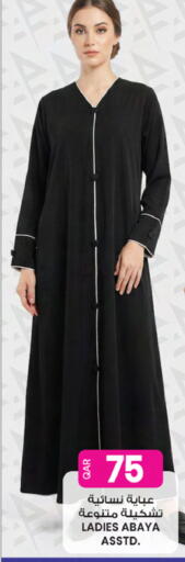 available at أنصار جاليري in قطر - الخور