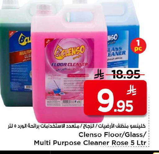 available at مارك & سيف in مملكة العربية السعودية, السعودية, سعودية - الخبر‎