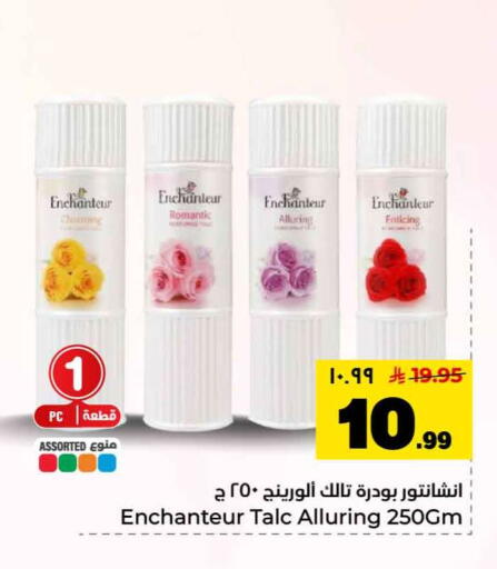 available at Hyper Al Wafa in KSA, Saudi Arabia, Saudi - Riyadh