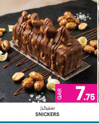 available at أنصار جاليري in قطر - الخور