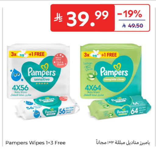 available at Carrefour in KSA, Saudi Arabia, Saudi - Jeddah