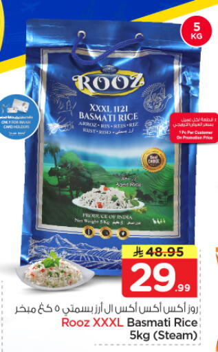 available at Nesto in KSA, Saudi Arabia, Saudi - Riyadh