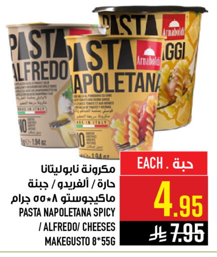 available at Abraj Hypermarket in KSA, Saudi Arabia, Saudi - Mecca