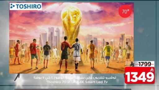 available at مارك & سيف in مملكة العربية السعودية, السعودية, سعودية - الأحساء‎