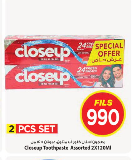 available at Mark & Save in Kuwait - Kuwait City