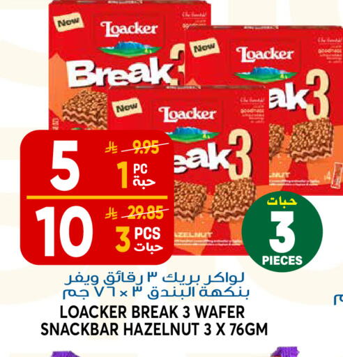 available at Grand Hyper in KSA, Saudi Arabia, Saudi - Riyadh