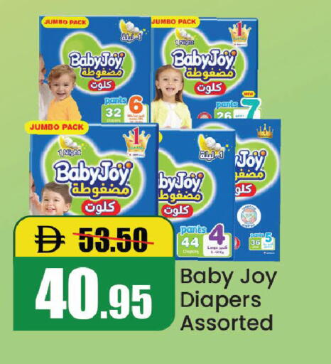 available at Al Aswaq Hypermarket in UAE - Ras al Khaimah