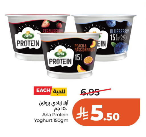 Strawberry Peach Blueberry BlueBerry available at LULU Hypermarket in KSA, Saudi Arabia, Saudi - Al Khobar