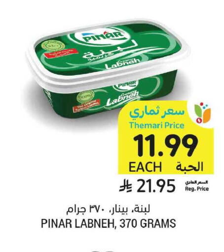 available at Tamimi Market in KSA, Saudi Arabia, Saudi - Tabuk