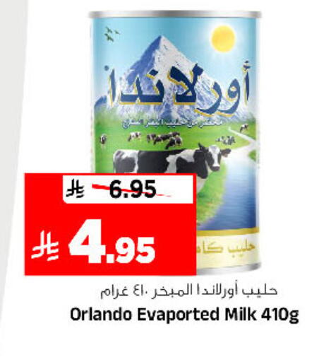 available at Al Madina Hypermarket in KSA, Saudi Arabia, Saudi - Riyadh