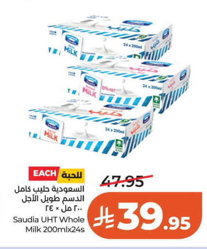available at LULU Hypermarket in KSA, Saudi Arabia, Saudi - Al Khobar