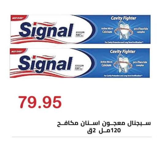 available at Hyper El Hawary in Egypt - Cairo