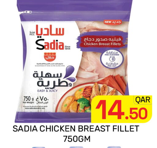 available at Majlis Hypermarket in Qatar - Doha