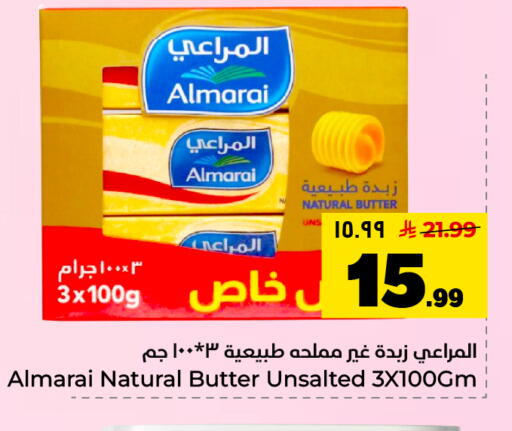available at Hyper Al Wafa in KSA, Saudi Arabia, Saudi - Dammam