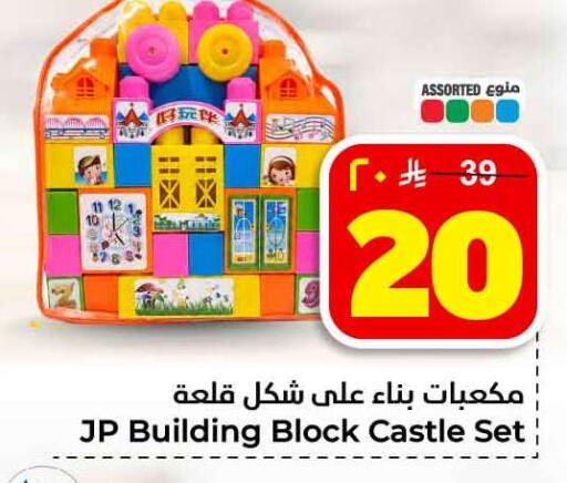 available at هايبر الوفاء in مملكة العربية السعودية, السعودية, سعودية - جدة