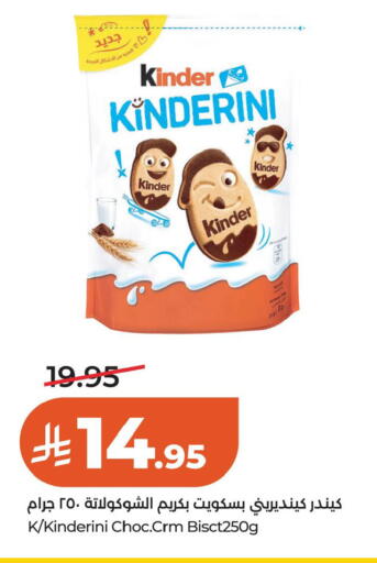 available at LULU Hypermarket in KSA, Saudi Arabia, Saudi - Al Khobar