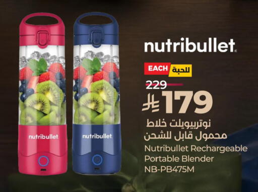 available at LULU Hypermarket in KSA, Saudi Arabia, Saudi - Al Khobar